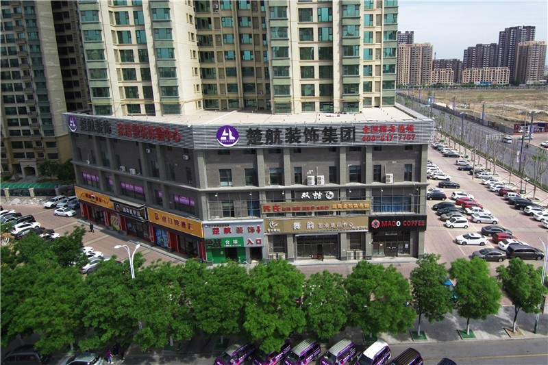 高清无码肥逼逼性网楚航装饰外景